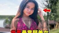 比分足球直播5000-揭秘比分足球直播5000，一场数字背后的狂欢与思考