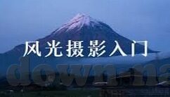 足球直播英冠比分-英冠风云，直播镜头下的比分激战与绿茵场背后的故事